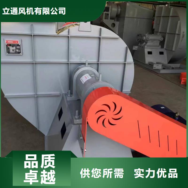 山东立通风机有限公司返料风机TX19-04