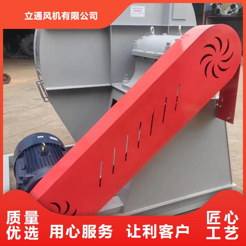 6-46离心通风机如何挑选
