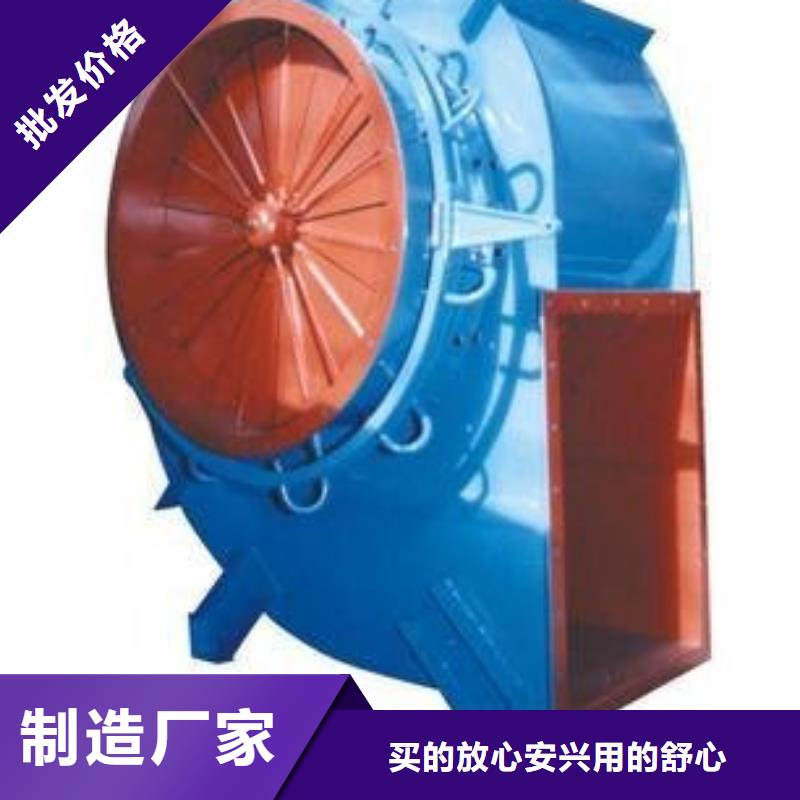 山东立通风机有限公司返料风机TX19-04