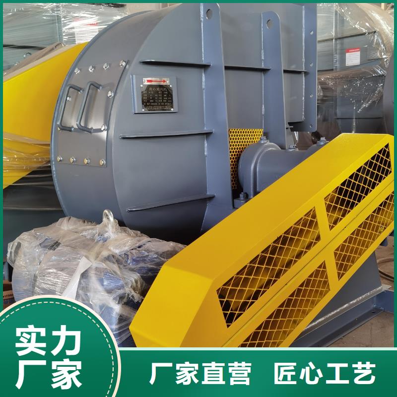 流化风机的作用是什么4-73型通风机现货供应2025已更新(今日/)