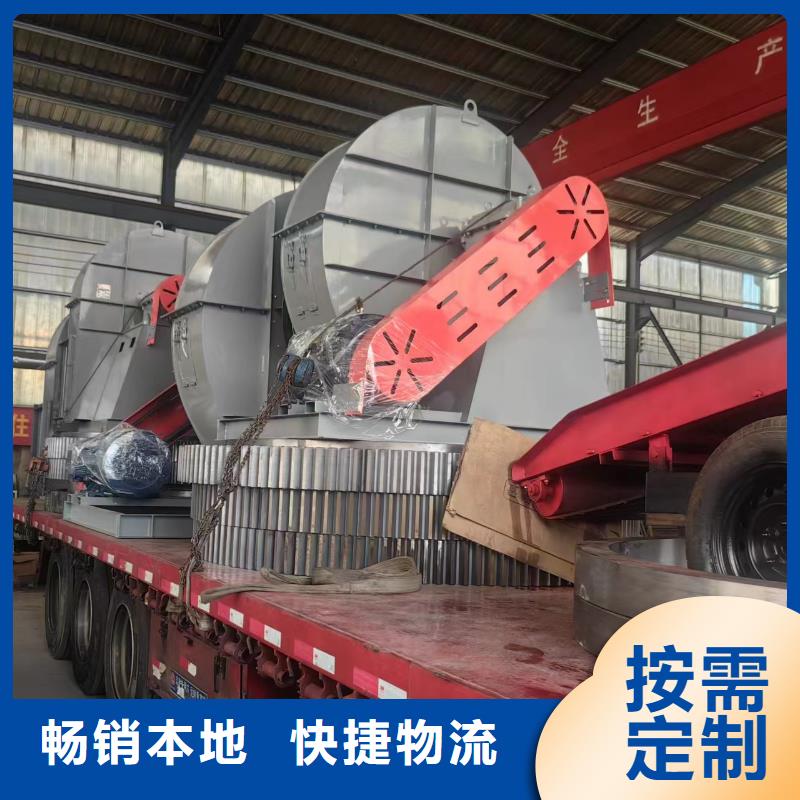 稀釋風(fēng)機型號5-47現(xiàn)貨供應(yīng)2025已更新(今日/)