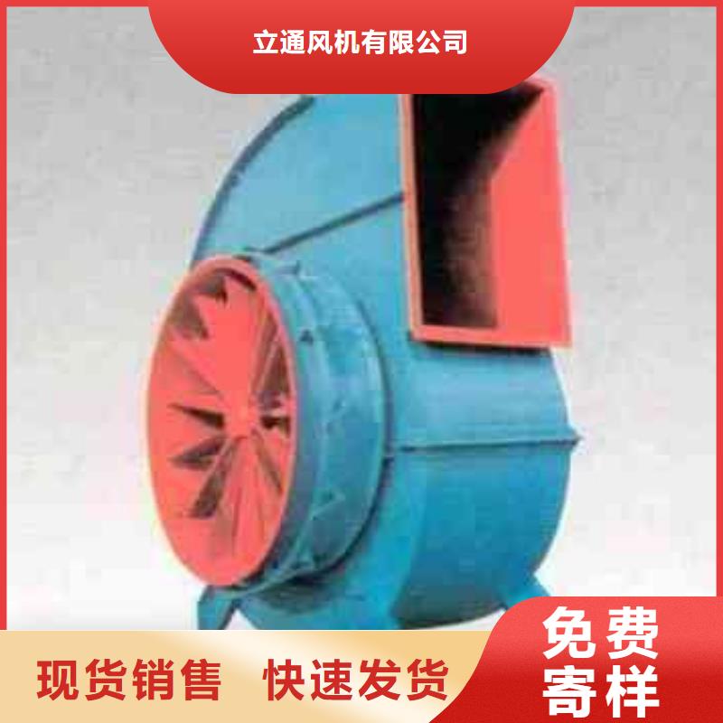 復(fù)合肥專用尾氣風(fēng)機(jī)三葉羅茨鼓風(fēng)機(jī)硫化風(fēng)機(jī)氧化風(fēng)機(jī)燃燒器專用風(fēng)機(jī)山東立通風(fēng)機(jī)物流送貨上門