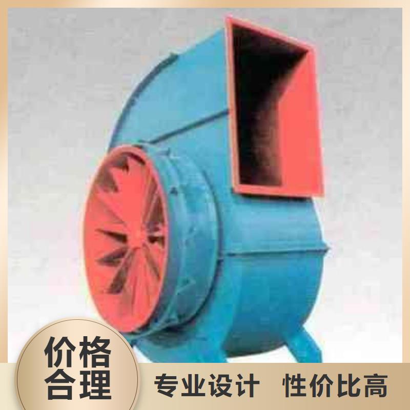 氧化風機5-48型通風機現(xiàn)貨供應2025已更新(今日/推薦)