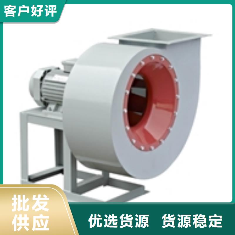 山東風機地面清掃風機8-39離心通風機