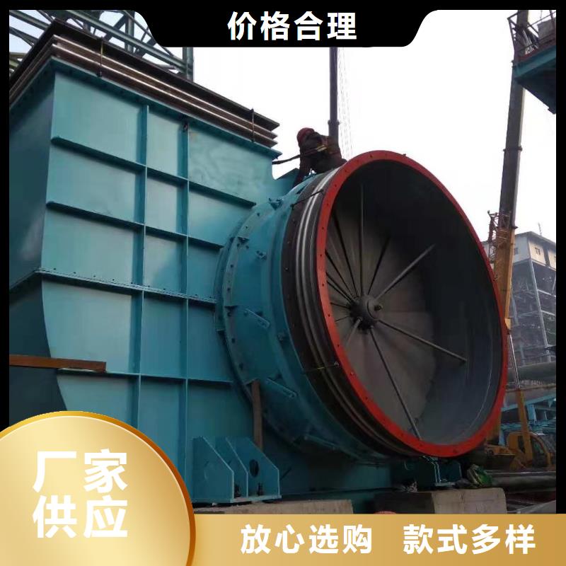 山東風機鐵廠風機5-47離心通風機