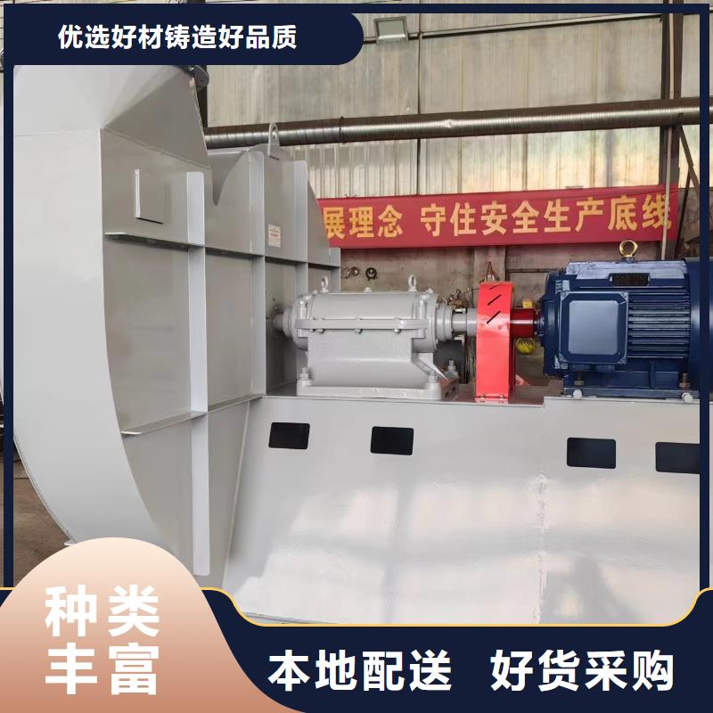 山東立通風機復合肥專用尾氣風機TX38-04