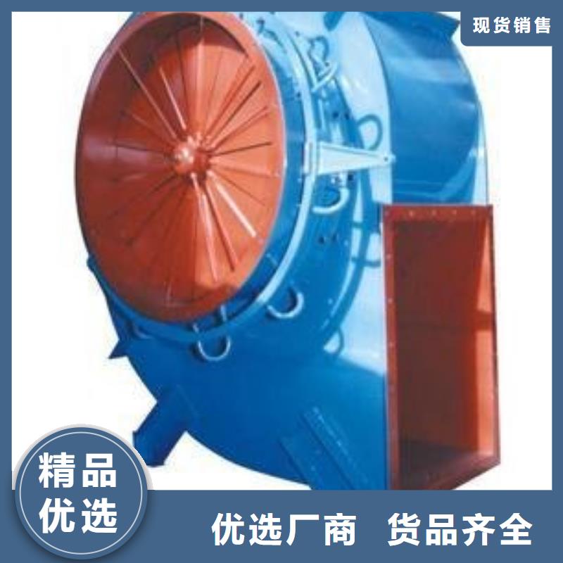 防腐風(fēng)機高品質(zhì)