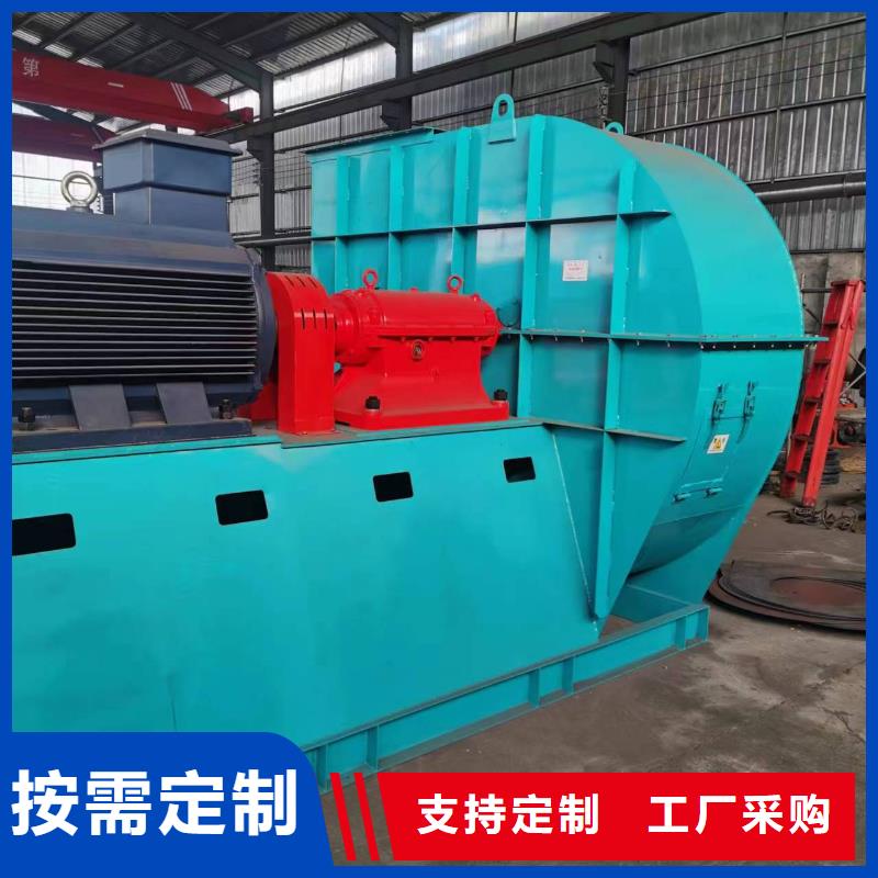 鋼鐵行業(yè)專用風(fēng)機(jī)6-52離心通風(fēng)機(jī)現(xiàn)貨供應(yīng)2025已更新(今日/)