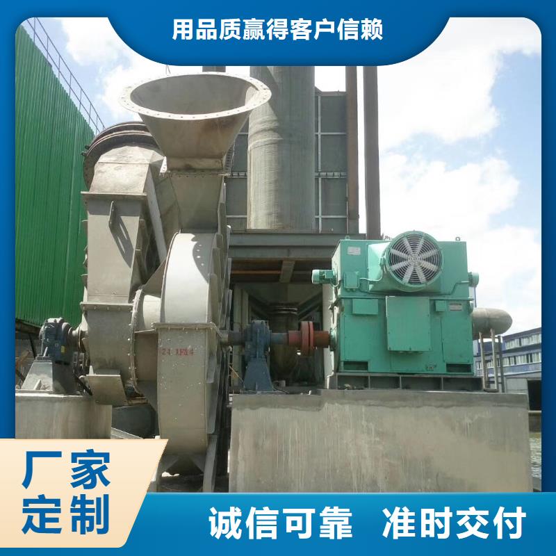 山東立通風機硫化床鍋爐風機TX19-04