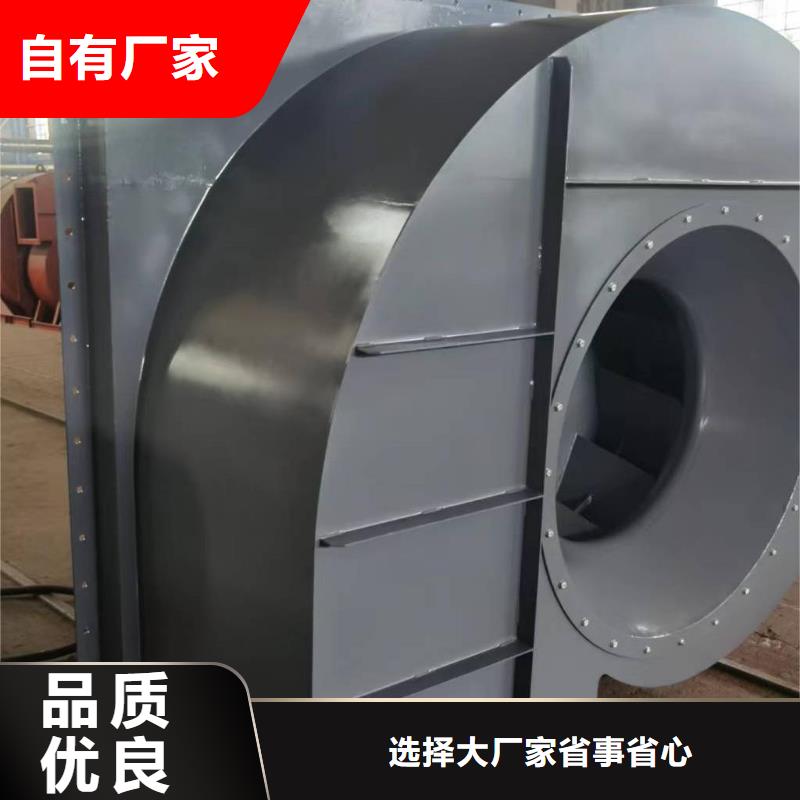 山東立通風機污水處理專業風機9-28離心通風機