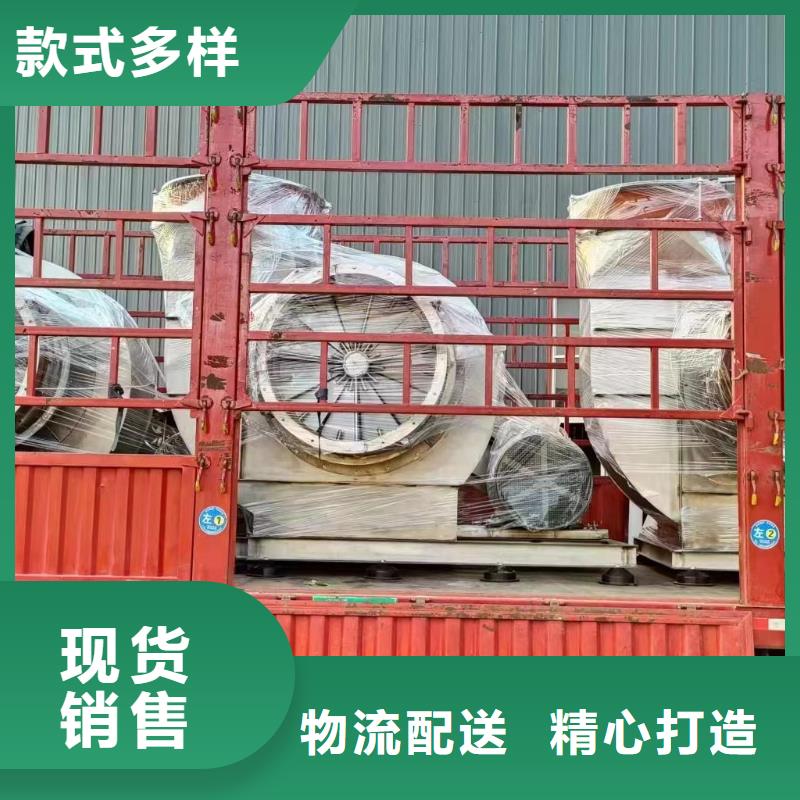 鍋爐引風(fēng)機(jī)高壓風(fēng)機(jī)山東風(fēng)機(jī)山東立通風(fēng)機(jī)硫化風(fēng)機(jī)燃燒器風(fēng)機(jī)可配送到廠