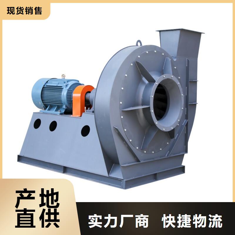 注重鍋爐引風機高壓風機山東風機山東立通風機硫化風機燃燒器風機質量的生產廠家