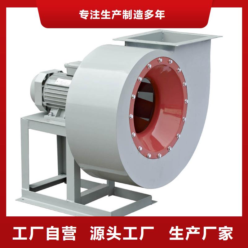 2025實時更新(今日/商情)高壓鼓風機8-39離心通風機