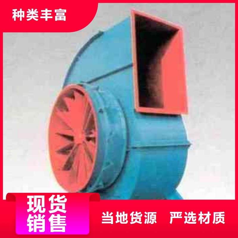 2025已更新(今日/資訊)山東臨沂風(fēng)機4-72離心通風(fēng)機