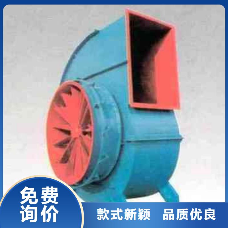 2025已更新(今日/介紹)臨沂鼓風機7-41離心通風機