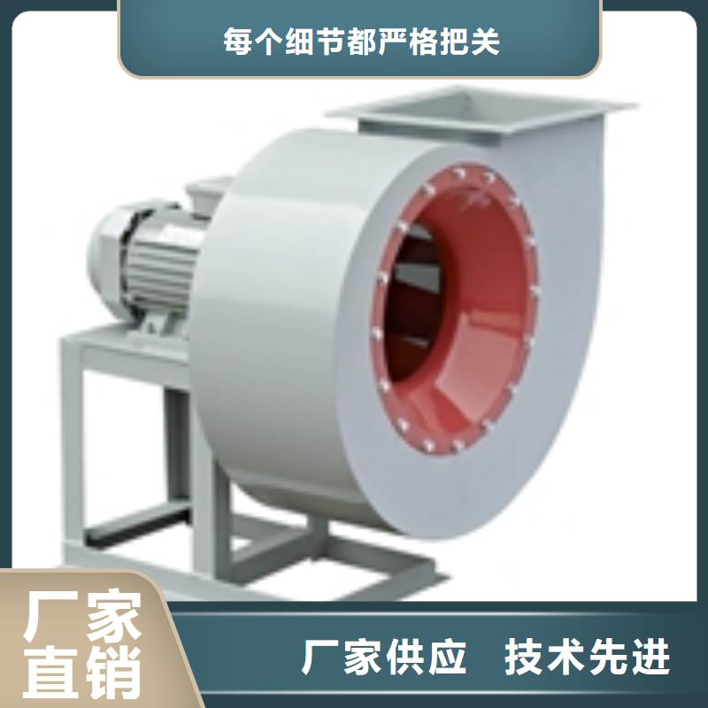 6-52離心通風機廠家-貨到付款