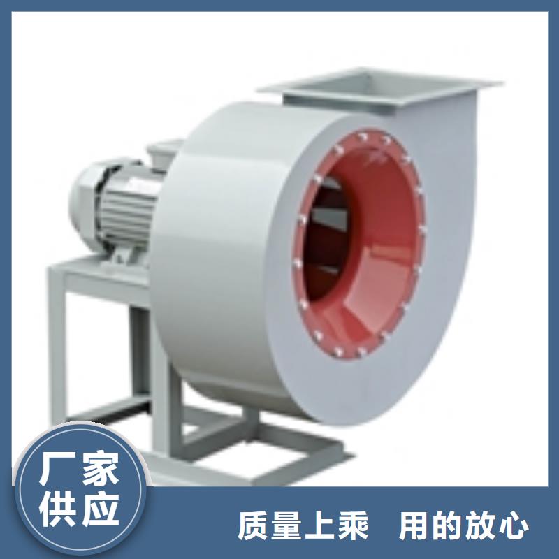 2025已更新(今日/動態)硫化風機4-79離心通風機