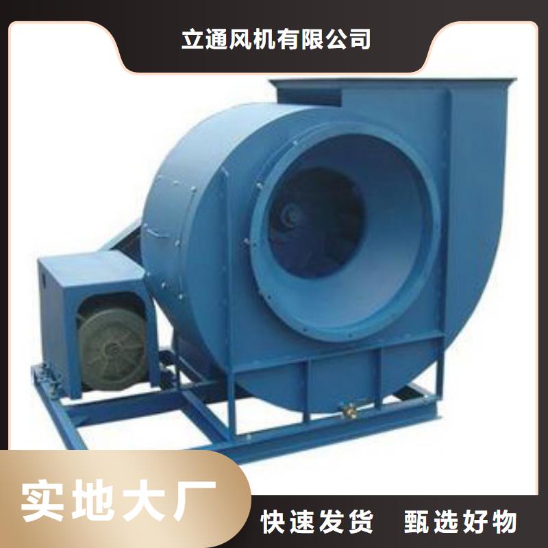 燃燒器風機羅茨風機稀釋風機離心鼓風機氣化風機氧化風機山東立通風機廠家新報價