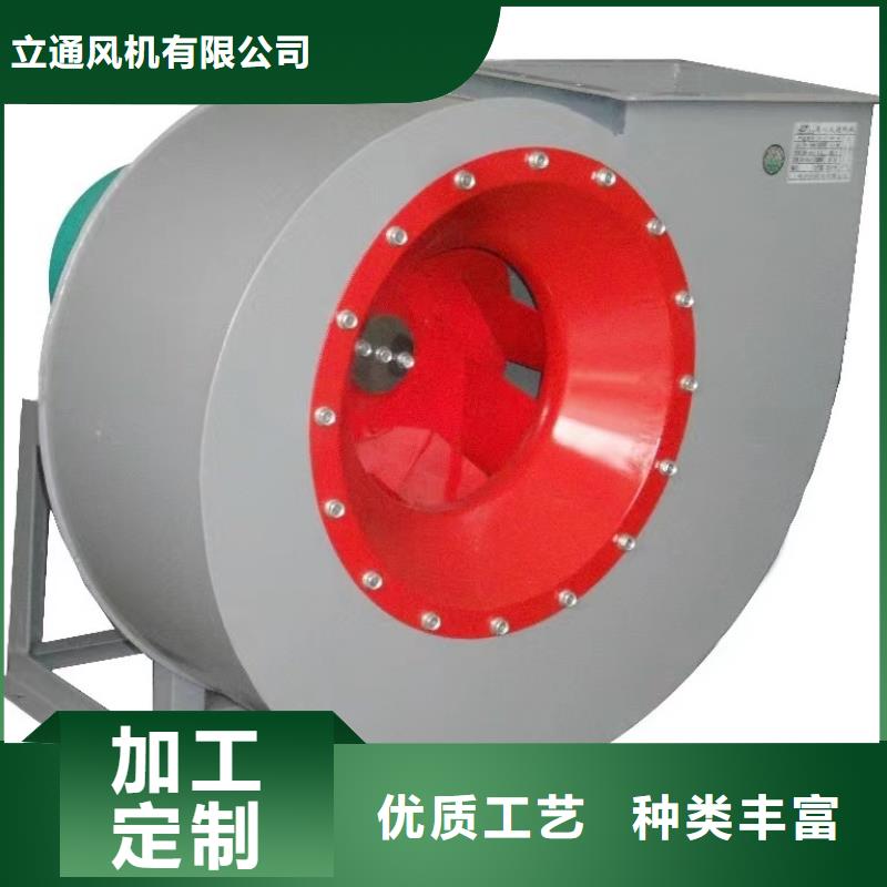 買三葉羅茨鼓風(fēng)機(jī)硫化風(fēng)機(jī)氧化風(fēng)機(jī)燃燒器專用風(fēng)機(jī)山東立通風(fēng)機(jī)多級離心鼓風(fēng)機(jī)羅茨鼓風(fēng)機(jī)稀釋風(fēng)機(jī)山東臨沂風(fēng)機(jī)高壓鼓風(fēng)機(jī)塑料風(fēng)機(jī)防腐風(fēng)機(jī)必看-廠家直銷