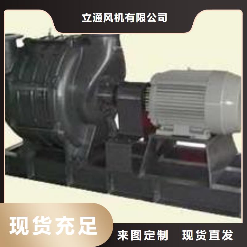 三叶罗茨风机结构图临沂鼓风机效率高