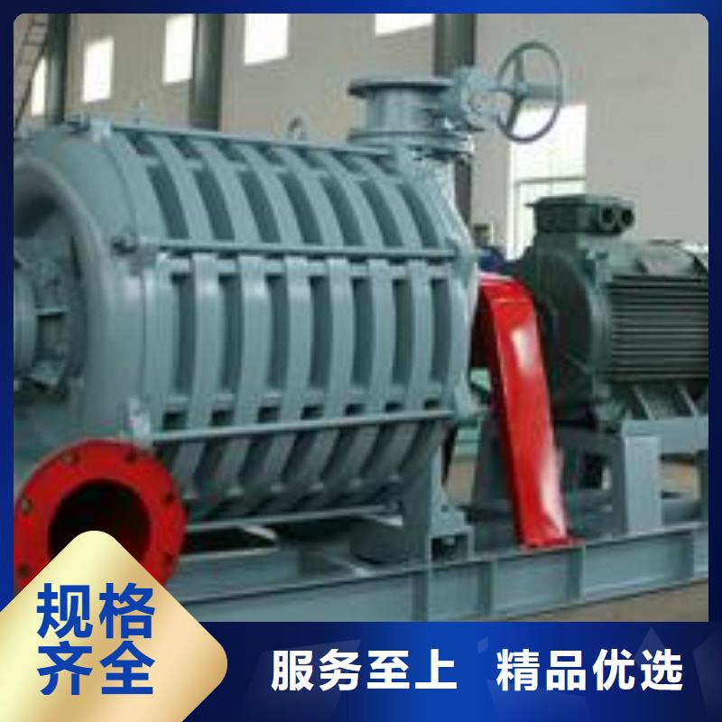 罗茨风机的工作原理立通风机效率高