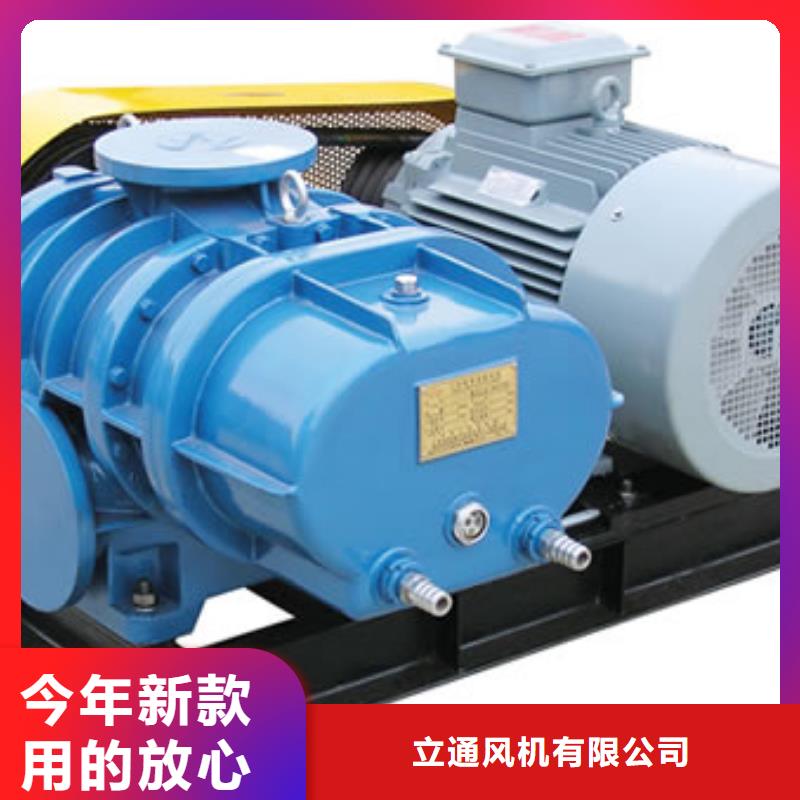 三葉羅茨風機維修山東立通風機效率高