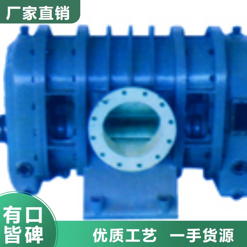 三葉羅茨鼓風機硫化風機氧化風機燃燒器專用風機山東立通風機多級離心鼓風機羅茨鼓風機稀釋風機山東臨沂風機高壓鼓風機塑料風機防腐風機熱銷貨源