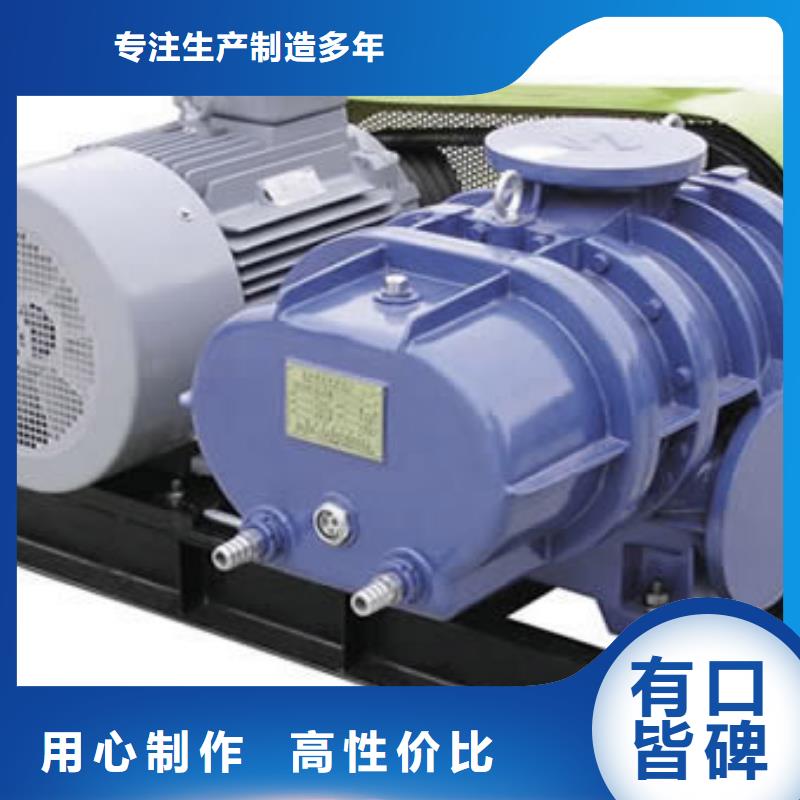 罗茨风机的工作原理立通风机效率高