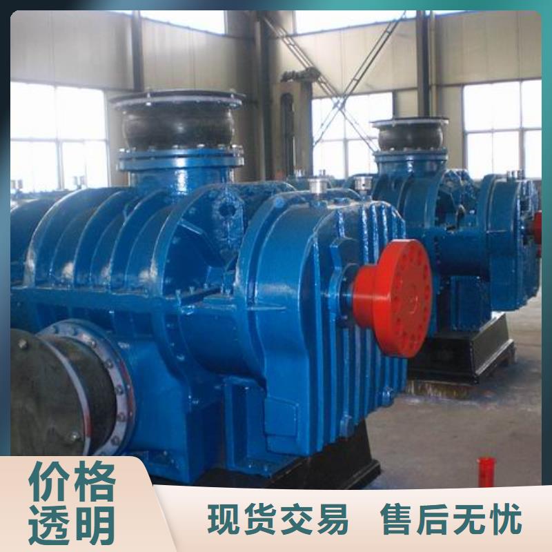 羅茨風機廠家電話立通風機質量好