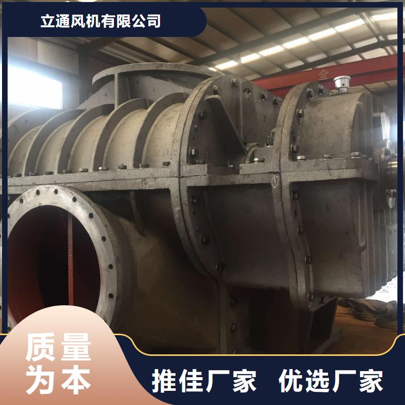 羅茨風機的工作原理立通風機效率高