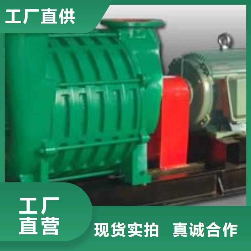 三叶罗茨风机结构图临沂鼓风机效率高