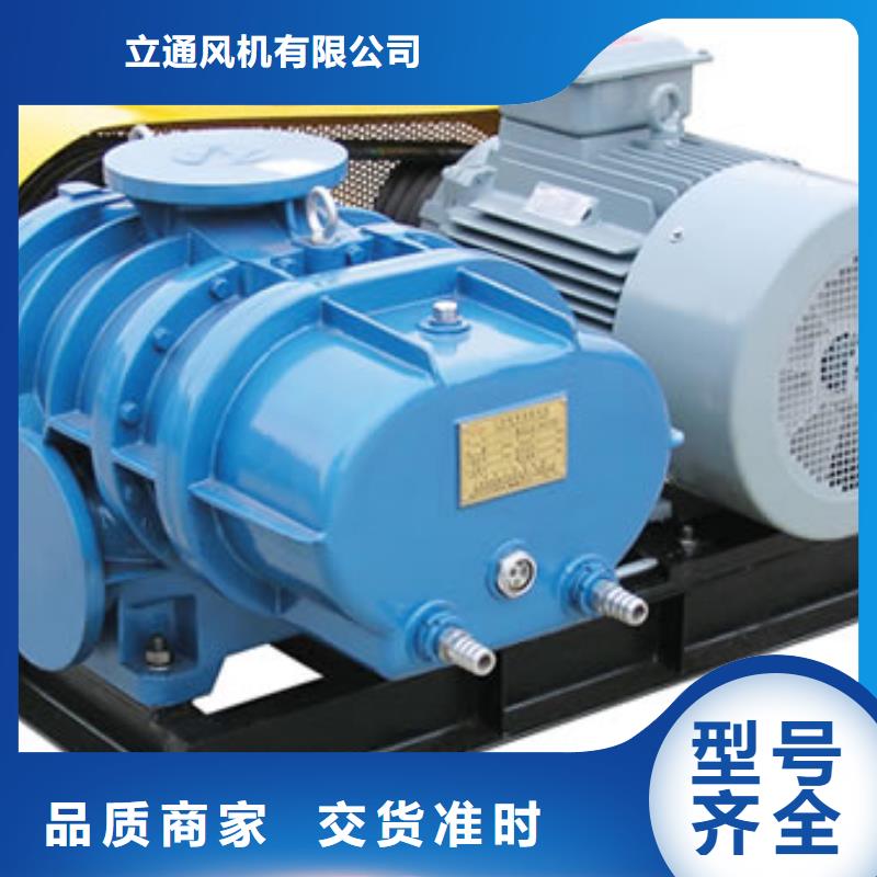 三葉羅茨風機維修山東立通風機效率高