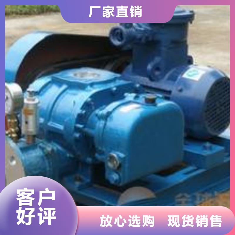 三叶罗茨风机型号及参数表立通风机品牌好