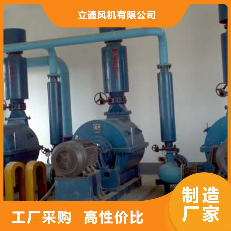 羅茨風機結(jié)構(gòu)圖立通風機質(zhì)量好