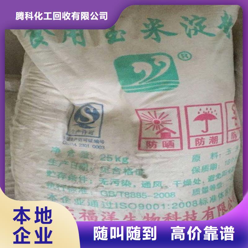 回收膠印油墨顏色數(shù)量不限