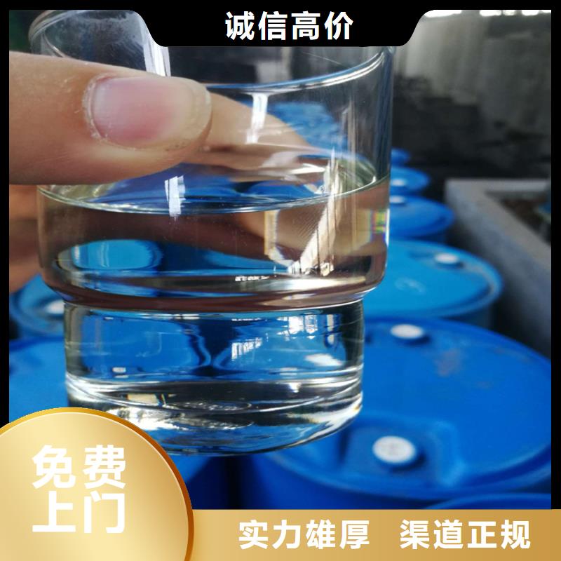 回收聚碳酸酯