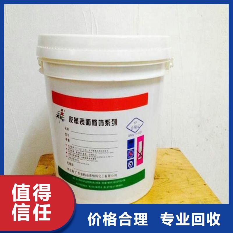 回收PVC树脂粉