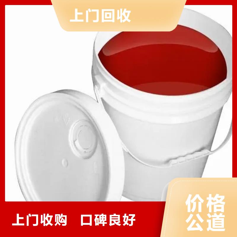 水性色漿特黑在線報(bào)價(jià)