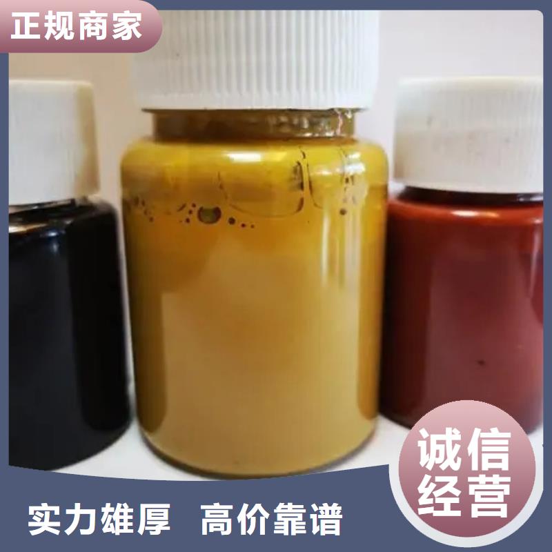 水性色漿回收化工助劑快速高效