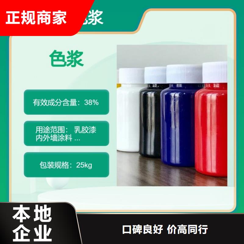 水性色漿化學試劑回收正規商家