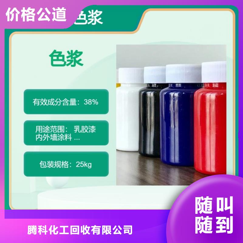 水性色漿回收化工助劑快速高效