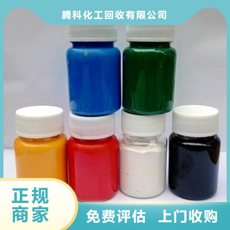 水性色浆回收树脂公司专业服务
