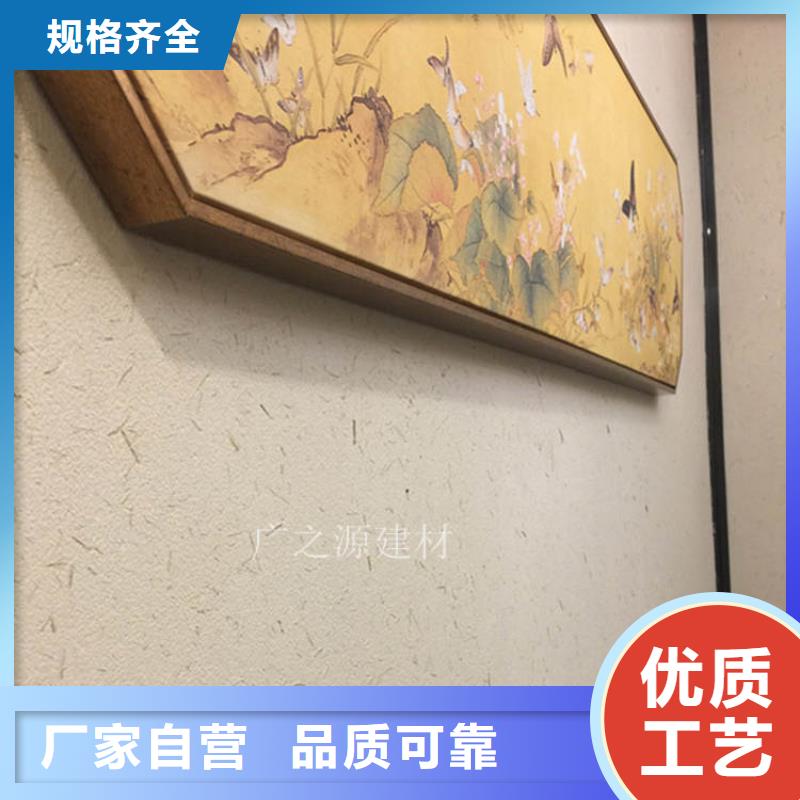 稻草泥_仿清水混凝土多種規格可選