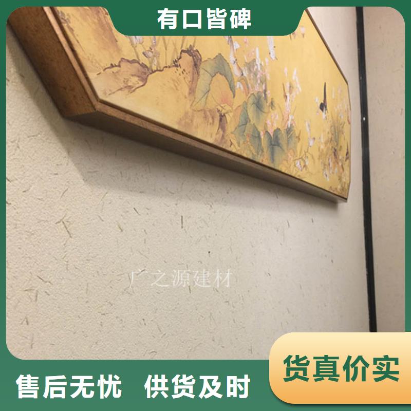 【稻草泥】夯土墻漆應用領域