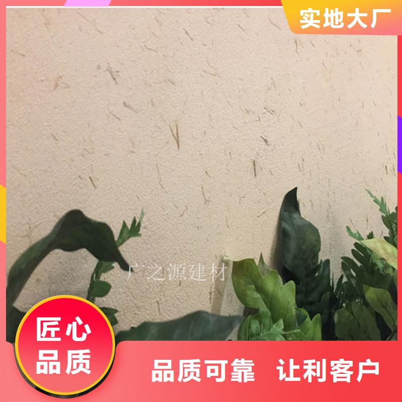 稻草泥稻草漆銷售的是誠信