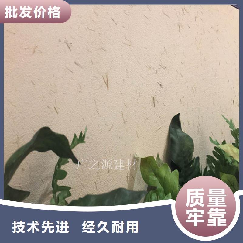 稻草漆的缺點(diǎn)-免費(fèi)拿樣-廣之源稻草漆