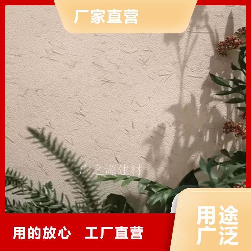 稻草泥[天工涂料藝術(shù)漆]廠家直銷省心省錢