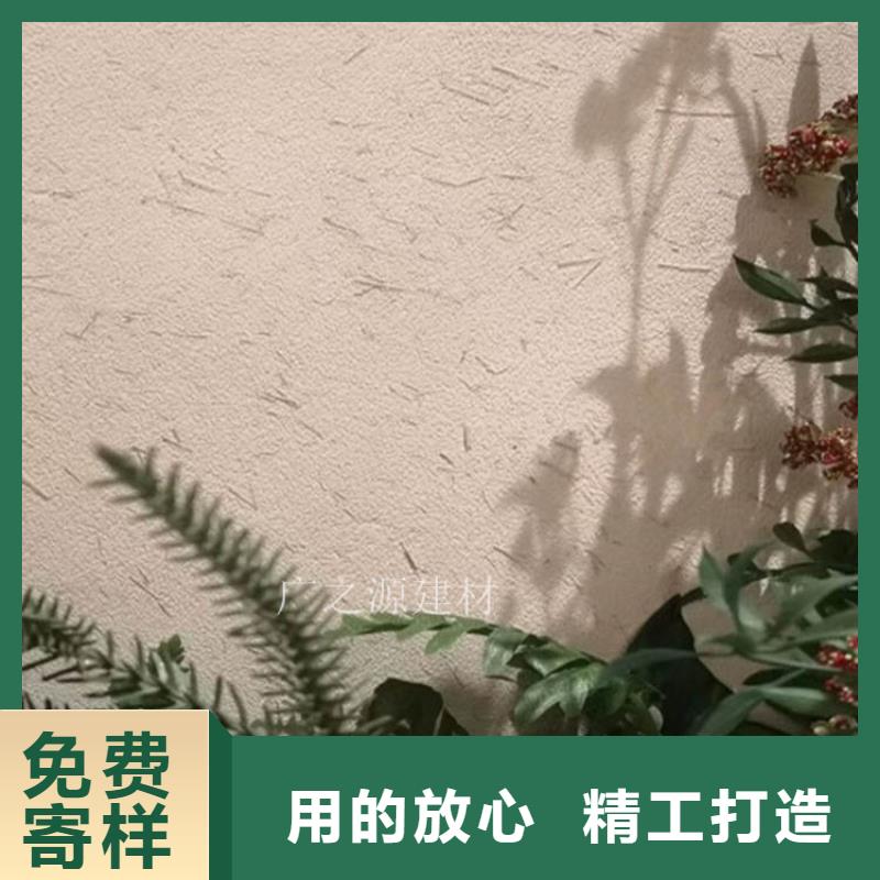 外墻稻草漆正規廠家