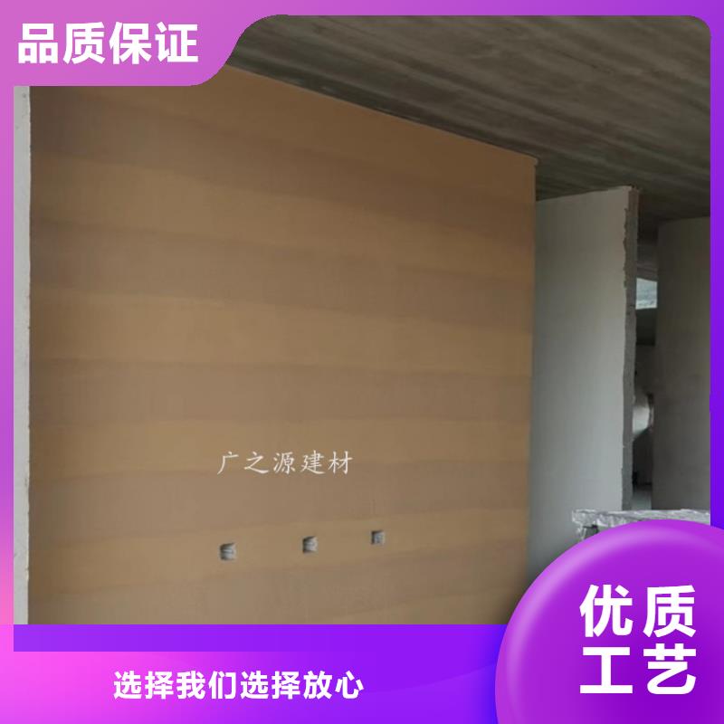 夯土漆【藝術水泥漆】卓越品質正品保障