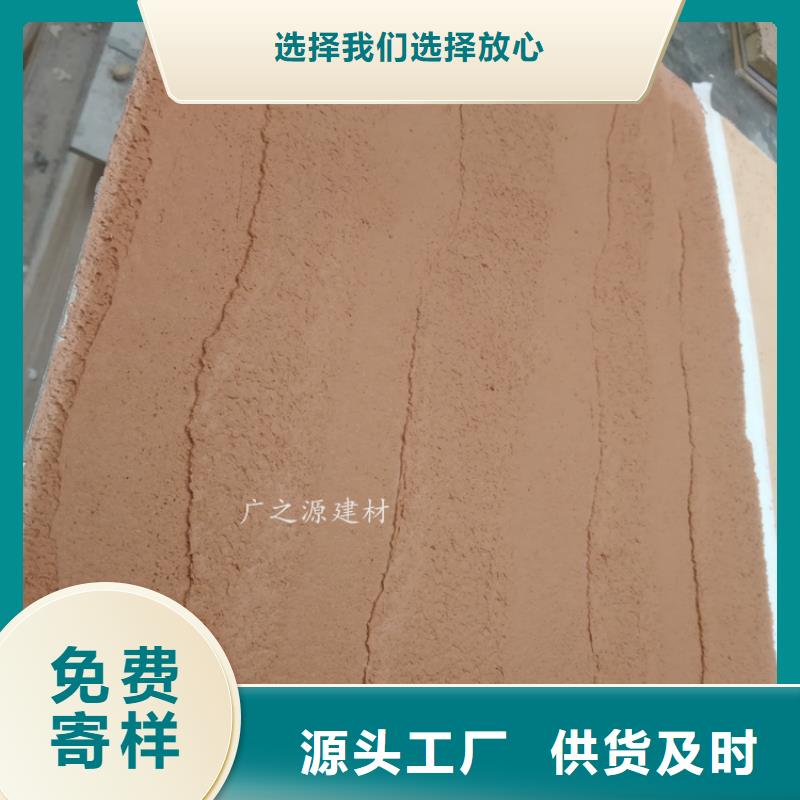 【夯土漆藝術水泥灰涂料庫存量大】